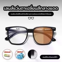 ราคา แว่นกันแดดเลนส์ออโต้, สายตาสั้น / สายตายาว, เปลี่ยนสีในแสงแดด, ป้องกัน UV400, สำหรับผู้ชาย, พร้อมตัวกรองแสงสีฟ้า, Super Auto BlueLens Blocks 99% UV, ตัวกรองเลนส์อัตโนมัติ, ปรับแส (1732911348838204600)