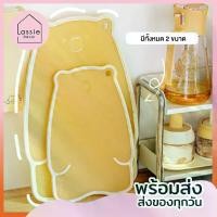 ราคา [COD] [พร้อมส่ง] [จัดส่งทันที] New!!【พร้อมส่ง】เขียง ลายพี่หมีjelly สไตล์เกาหลี น่ารักมาก Lassie Decor (1732255220209387703)