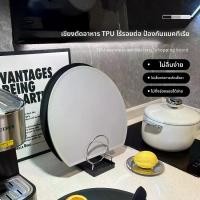 ราคา เขียง TPU เกรดอาหาร เขียงกึ่งวงกลม สองด้าน ป้องกันเชื้อราและต้านเชื้อแบคทีเรีย เหมาะสำหรับตัดอาหารเสริมและผลไม้ (1733558418809915166)