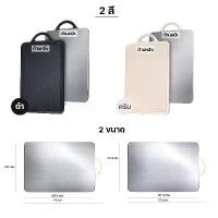 ราคา เขียง F-shine เขียงสแตนเลส เขียงสแตนเลส2ด้าน เขียง2ด้าน เขียงสแตนเลส304 เขียงพลาสติกเกรดอาหาร เขียงสแตนเลส+พลาสติก เขียงอเนกประสงค์ แข็งแรงทนทาน เขียง (1734192093070132869)
