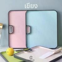 ราคา Canel & Co เขียงตัดแบบไม่ติด เขียง Non Stick Cutting Chopping Board (1729707853285591964)