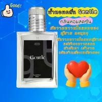 ราคา ของแท้ น้ำหอม isarnn กลิ่นgentle น้ำหอมผู้ชาย น้ำหอม RAZO 30ML น้ำหอมกลิ่นผู้ชาย ผู้หญิง กลิ่นคล้าย กลิ่นเทียบ ติดทนนาน jmcy eyeliner (1733127829274920591)