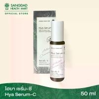 ราคา [COD] [tiktok]Sangdad Health Mart: Hya Serum-C (Hya Serum-C) Hair Care Serum, Quantity 50 Ml. (1733854134907471160)