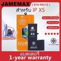 ราคา แบตเตอรี่สำหรับไอโฟน พร้อมชุดเครื่องมือ สำหรับ IP XS เช็ค Battery Health ได้ เคส ไอโฟน17promax มี โลโก้ (1733826671592507334)