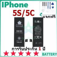 ราคา แบตเตอรี่สำหรับไอโฟน พร้อมชุดเครื่องมือ สำหรับ IP 5S/5Cเช็ค Battery Health ได้ (IP5- IP12) ชีเสิร์ฟ เคส มินิมอล (1734404887955015383)