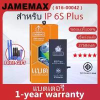 ราคา แบตเตอรี่สำหรับไอโฟน พร้อมชุดเครื่องมือ สำหรับ IP 6S Plus เช็ค Battery Health ได้ COD (1733819436507432516)