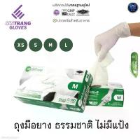 ราคา cloudyshop1 ขายร้อน Sritrang Glove ศรีตรังโกลฟส์ (กล่องเขียว) ถุงมือยาง ธรรมชาติ ไม่มีแป้ง [1 กล่อง/100ชิ้น] Health & Beauty Sritrang Gloves (1732814798066451574)