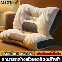 ราคา pillow Maintain the Health of Your Throat. Allgtool Honeycomb Shape Pillow, Massage Pillow, 3D Soft Touch, Healthy Support Pillow, Hotel Pillow, Special Support Pillow. หมอน (1733680836870571486)