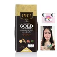 ราคา กาแฟ คาเฟ่7 โกลด์ INSTANT COFFEE MIXED GOLD (CAFE' 7 LEGA BRAND) ของแท้จากร้าน Very Good Health (1730812420261841812)