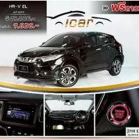 ราคา HONDA HRV EL AT 1.9 2019 ออกรถ 0 บาท ผ่อนเพียง 9828.- (1732270467384706462)