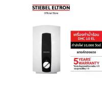 ราคา Stiebel Eltron เครื่องทำน้ำร้อน รุ่น DHC 10 EL (1729615785892677994)