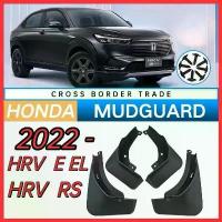 ราคา 【ส่งจากไทย】 Honda HRV E EL/ Rs 2022-2025 บังโคลน บังโคลนรถยนต์ บังโคลนอ่อน ความเหนียวสูง sales (1732944497010575185)