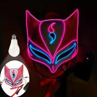 ราคา หน้ากากกลางคืนกระพริบปีศาจสุนัขจรจัด, คาวบอย EL Fox Onmyoji, เรืองแสง, คาวบอยป้อมปราการ, คาวบอยไนท์, สไตล์ญี่ปุ่น, คอลเลกชันคืนเทศกาลข้ามพรมแดน (1732412831279121466)