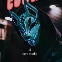 ราคา Rave Studio หน้ากากเรืองแสง Fortnite ดีไซน์สุนัขจิ้งจอก EL มีไฟเย็น หน้ากากเต็มหน้า เหมาะสำหรับปาร์ตี้ฮาโลวีน มาสเคอเรด พร้อมพร็อพสุนัขจิ้งจอก (1732379443114968649)