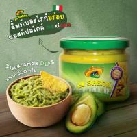 ราคา El Sabor Guacamole DIP กัวคาโมเล่ ดิพ 300 กรัม (1729493294182598674)