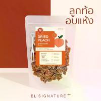 ราคา ตราอีแอล ลูกท้ออบแห้ง (บ๊วยชิ้น) – EL Signature+ (ซองใหญ่) (1731914531958458340)