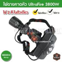ราคา จัดส่งภายในประเทศไทย ไฟฉาย ไฟฉายคาดหัว ไฟฉายคาดหัวแรงสูง 2 in 1 (แสงสีเหลือง, แสงสีขาว รุ่นกล่องดำ), แถมที่ชาร์จ ไฟบ้าน + ชาร์จในรถยนต์ (แถมถ่าน 2 ก้อน) Home Supplies ของใช้ในครัวเรือน (17333028506909