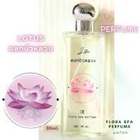 ราคา ชุ่มชื้น Flora spa perfume น้ำหอมสปาพฤกษา น้ำหอมกลิ่นดอกบัวหลวง ขนาด 30 ml. น้ำหอมกลิ่นดอกไม้ น้ำหอมกลิ่นดอกไม้ไทย น้ำหอมกลิ่นติดทนนนาน แฟชั่น (1734386320837478365)