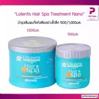 ราคา [ส่งฟรี] Lolentis Hair Spa Treatment Nano, Hair Treatment, Available in 2 Sizes: 500/1000 Ml. (1734458807807673633)