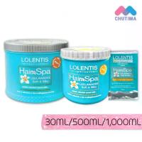 ราคา 【เก็บเงินปลายทาง】 ลอเลนติส แฮร์สปา ทรีทเมนท์ นาโน หมักผม Lolentis Hair Spa Treatment Nano (1734338489653495474)