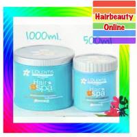 ราคา #Lolentis hair #ลอเลนติส #แฮร์สปา #ทรีทเมนท์ hair spa นาโน หมักผม อบไอน้ำ (1734252558324959160)
