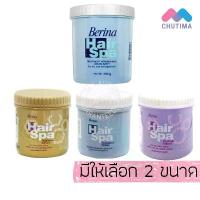 ราคา เบอริน่า แฮร์สปา ทรีทเมนท์ เนอริชิ่ง ครีมบาธ Berina Hair Spa Treatment Nourishing Cream Bath 500g./ 1000g. คําแนะนําผลิตภัณฑ์ใหม่ของเดือนนี้ (1734319169610024733)