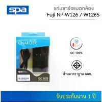 ราคา แท่นชาร์จแบตเตอรี่กล้องFuji NP-W126 / W126S 'Spa' (1731181963318298646)