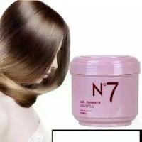 ราคา บีดูโอซี่ ไวตาลี่ เอ็น7 มาส์กผม ซาลอน โปรเทคทีฟ ทรีตเมนต์ เคอราติน และ เปปไทด์ ครีมนวดผม ฟื้นฟูมาส์ก (1734066892423070887)