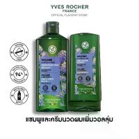 ราคา [แพ็คคู่] อีฟ โรเช Yves Rocher Volume Shampoo 300 มล. & Conditioner 200 มล. แชมพูและครีมนวดเพิ่มวอลลุ่ม - ลดปัญหาผมลีบแบน คืนวอลลุ่มผมพลิ้วสวยน่าสัมผัส - ยาสระผม แชมพู แชมพูสระผม บำรุงผม ครีมนวดผม (17
