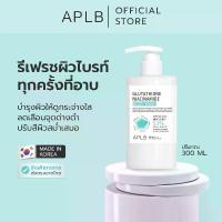 ราคา APLB [ผิวกระจ่างใส] ครีมอาบน้ำ กลูต้าไธโอน Glutathione Niacinamide Body Wash ปริมาณ 300 ml (1733448431657846644)