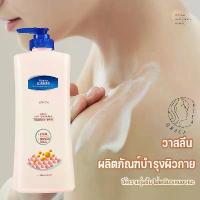 ราคา ให้ความชุ่มชื้นและเติมน้ำ วาสลีน เฮลธี ไบรท์ โลชั่น ไบรท์เทนนิ่ง สีชมพู ผิวกระจ่างใส 400มล วาสลีน บอดี้ โลชั่น ไม่เหนียว บำรุงผิวแห้งเสีย (1733865318471402827)