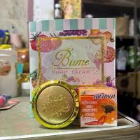 ราคา Bume @สบู่แครอท ผสม คอลลาเจน 100% ผิวกระจ่างใส (1734256956000142528)