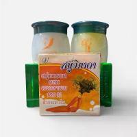 ราคา สบู่วิภาดา สบู่แครอท ผสม คอลลาเจน 100% ผิวกระจ่างใส@QlAN MEL . (1734244324650944485)