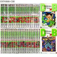 ราคา (ยกชุด)Dragonball 1-42จบ[ดราก้อนบอล]หนังสือการ์ตูน ใหม่ มือหนึ่ง (1734300881563780483)