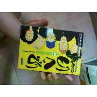 ราคา หนังสือการ์ตูน ครูสาวยากูซ่า มือสอง (1733609147993261428)