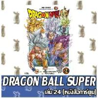 ราคา 【จัดส่งจากประเทศไทย】 ❈DRAGON BALL SUPER ดราก้อนบอล ซุปเปอร์ [หนังสือการ์ตูน]✬ (1734327096933975063)