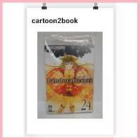 ราคา Pandora Hearts แพนโดร่า ฮาร์ทส์ เล่ม 22,23,24(หนังสือการ์ตูน) สปอตสินค้า (1733015269227988058)