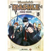 ราคา [เล่ม 1-18 พร้อมส่ง]MASHLE ศึกโลกเวทมนตร์คนพลังกล้าม เล่ม 1-18 โปสการ์ด[แยกเล่ม][หนังสือการ์ตูน,นิยาย]ใหม่ สินค้าดี (1734155941221664165)