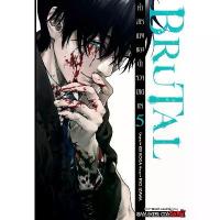 ราคา [เล่ม 5 พร้อมส่ง][แยกเล่ม& แพ็คชุด] BRUTAL คำสารภาพของตำรวจฆาตกร เล่ม 1-4 [แยกเล่ม][หนังสือการ์ตูน]ใหม่ มือหนึ่ง (1734402933886059701)