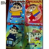 ราคา เครยอนชินจัง ภาคใหม่กิ๊ก [หนังสือการ์ตูน] (1734012376911873586)