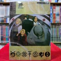 ราคา 【ส่งฟรี】 (แยกเล่ม)(พิมพ์ใหม่) แขนกลคนแปรธาตุ เล่มที่ 1-27 จบ หนังสือการ์ตูน มังงะ มือหนึ่ง FULLMETAL ALCHEMIST แขนกล smm (1732971073075578673)