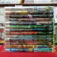 ราคา พร้อมส่งจากไทย (แบบจัดเซต) ปริศนาบ้านเก่า เงามรณะ เล่มที่ 1-13 เล่มจบ หนังสือการ์ตูน มังงะ มือหนึ่ง ปริศนาบ้านเก่าเงามรณะ (1733273596662417037)