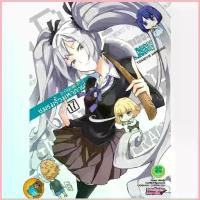 ราคา ชมรมรั่วมหากาฬ เล่ม 13 - 17 ( หนังสือการ์ตูน มือหนึ่ง) by unotoon ซีโอดี (1733039491980100864)
