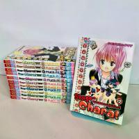 ราคา [Bongkoch บงกช][หนังสือการ์ตูน] PACK SET! Shugo-Chara! คาแรคเตอร์ผู้พิทักษ์ (1-12 จบ) **กรุณาเลื่อนภาพเพื่อตรวจสอบสภาพหนังสือ+อ่านเงื่อนไขตรงรายละเอียด ก่อนการสั่งซื้อ** (1734179436005721247)