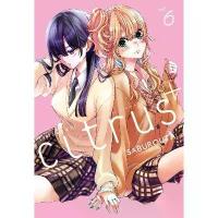 ราคา [พร้อมส่ง] Citrus เล่ม 1-10 และ Citrus+ เล่ม 1-6 [ซีตรัส พลัส] แยกเล่ม หนังสือการ์ตูน ใหม่ มือหนึ่ง (1731650538784130369)