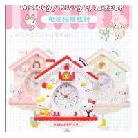 ราคา Cute Clock KT Gemini House Wall Hanging Swing Clock Bedroom Decoration Pendant Ornament Cartoon Clock (1733576403909248031)