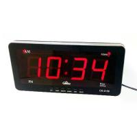 ราคา การขยาย, การจัดเรียง, Caixing นาฬิกาดิจิตอล LED DIGITAL CLOCK แบบแขวนผนัง รุ่น CX-2159 2158 เช่าสิ่งศักดิ์สิทธิ์, ติดตั้งอย่างรวดเร็ว, (1733562240691963132)