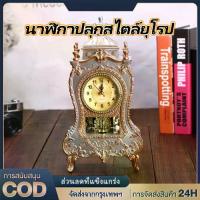 ราคา สไตล์วินเทจนาฬิกาตั้งโต๊ะพลาสติกโบราณตกแต่งโรงแรมบ้านโต๊ะนาฬิกาปลุก - Vintage Table Clock INTL (1734038903707764219)
