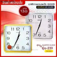 ราคา ส่งด่วน!! นาฬิกาแขวนผนัง นาฬิกาติดผนัง ทรงสี่เหลี่ยม ขนาดหน้าปัด 13 นิ้ว รุ่น Quartz Clock-239-Song สีทอง/สีเงิน (1734250533054940892)