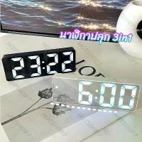 ราคา COD callingbrown [พร้อมส่ง] นาฬิกา นาฬิกาตั้งโต๊ะ LED นาฬิกาตั้งโต๊ะ นาฬิกาปลุก clock (1734084416050857832)